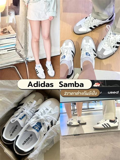 雙11買什麼⁉️愛迪達不用2000元的球鞋推薦 samba 